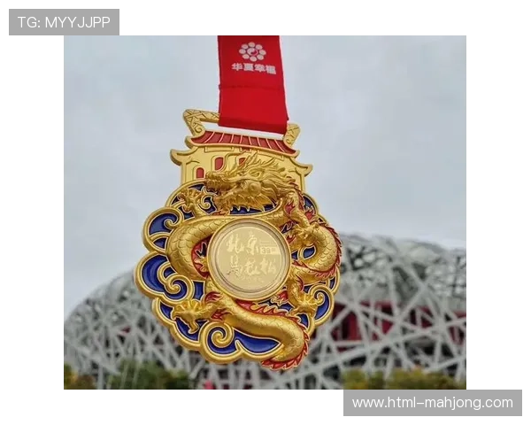 奥运会升旗仪式：见证国际友谊与荣誉的辉煌时刻